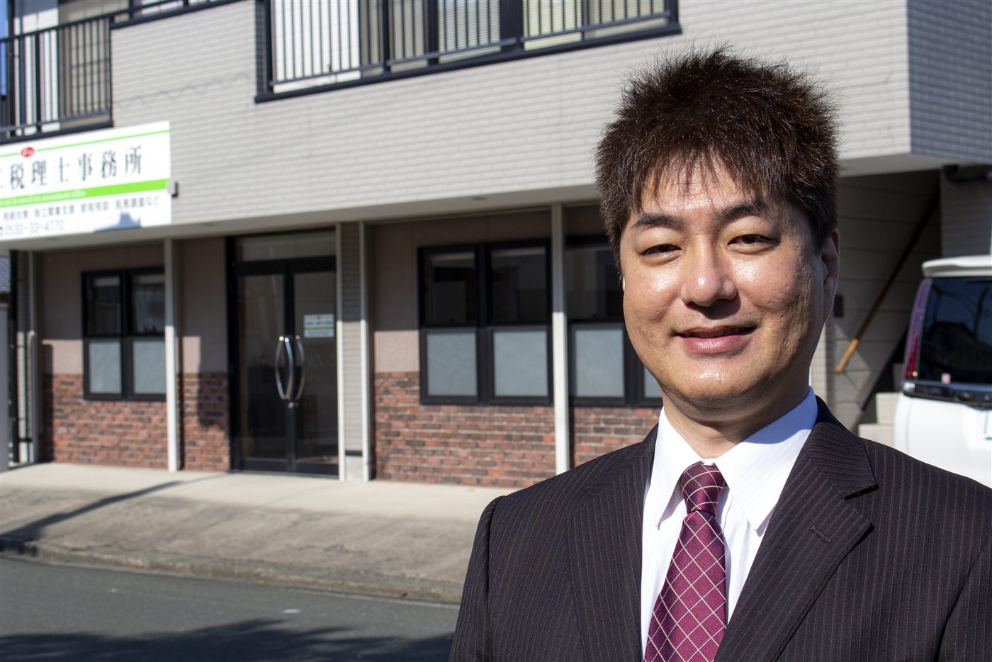 高林栄二税理士事務所・行政書士事務所の外観